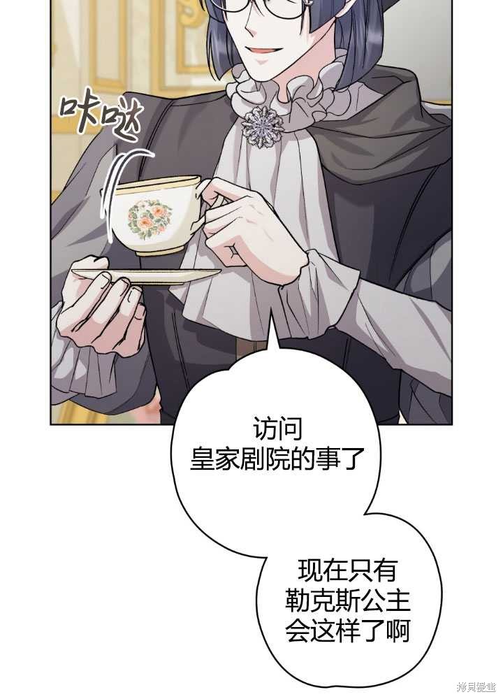 第61话21