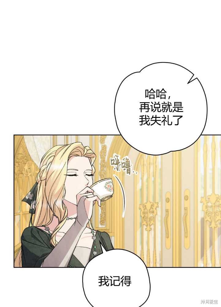 第61话23