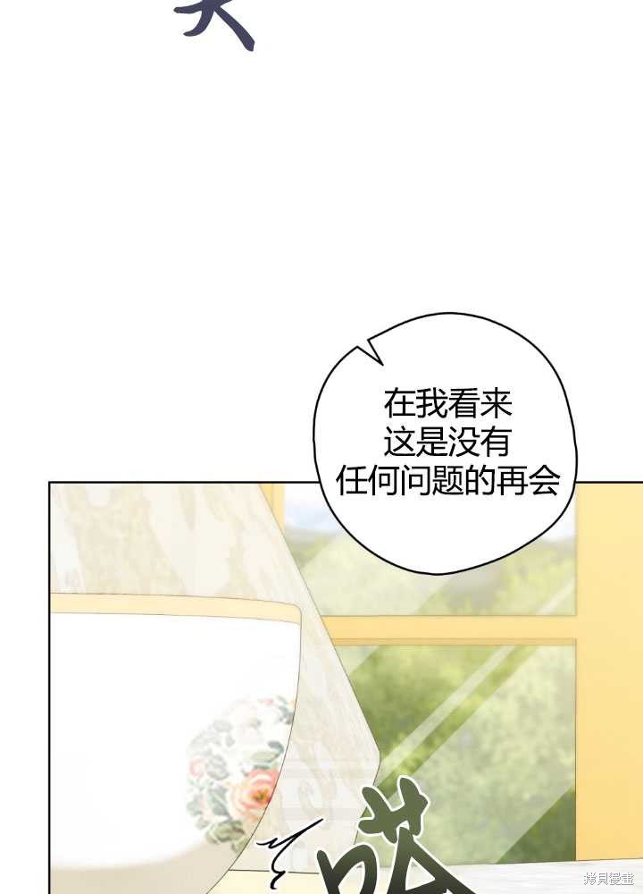 第61话27