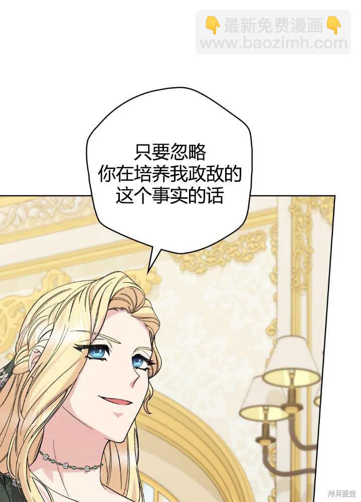 第61话29