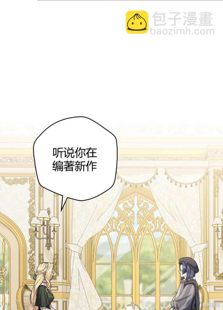 第61话32
