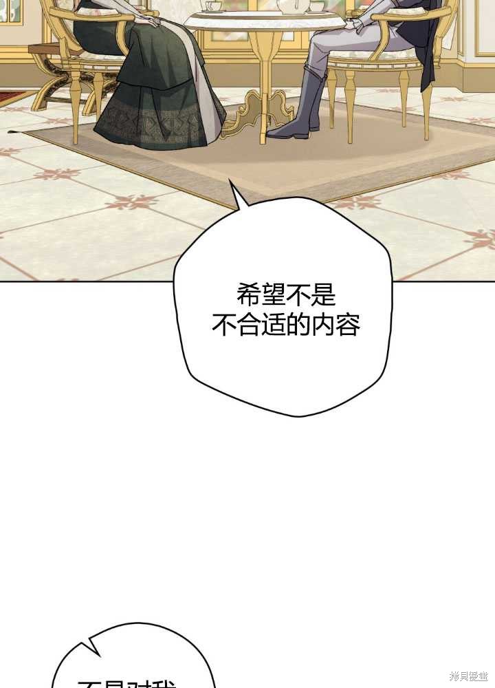 第61话33