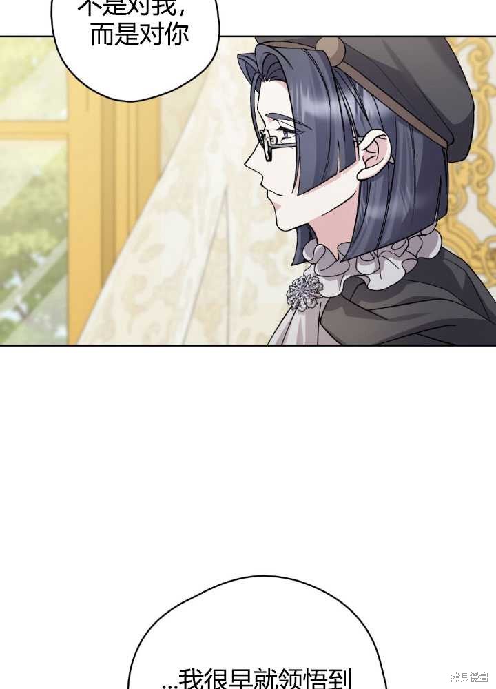 第61话34
