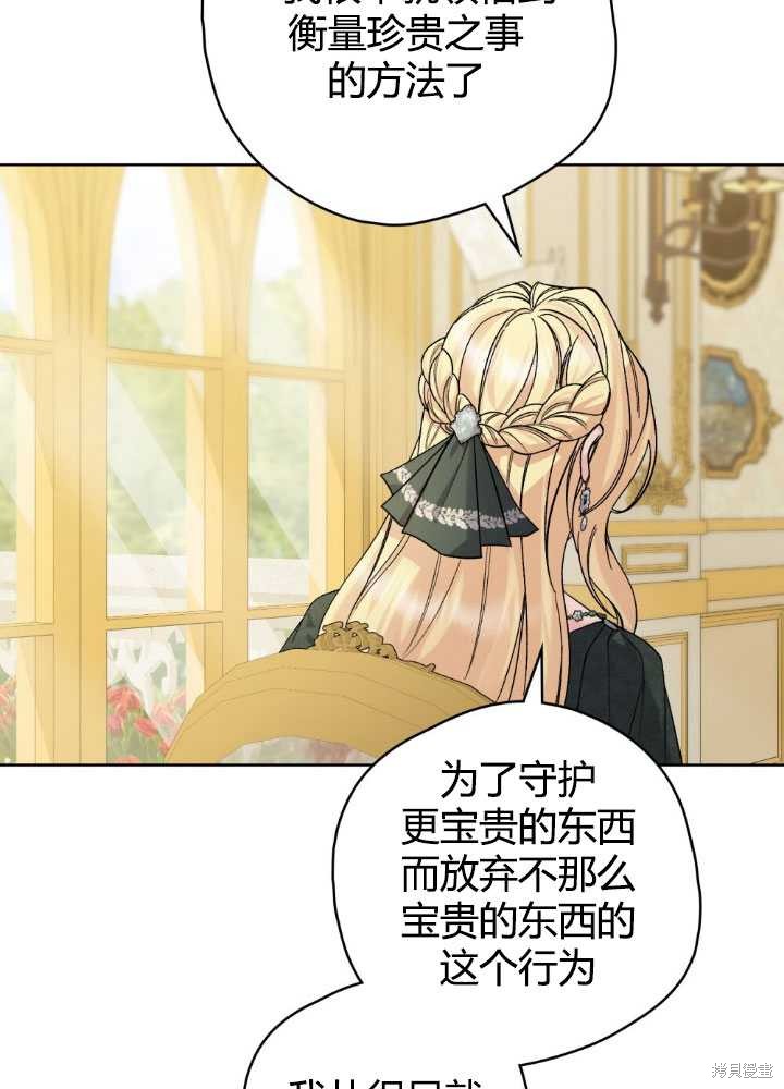第61话35