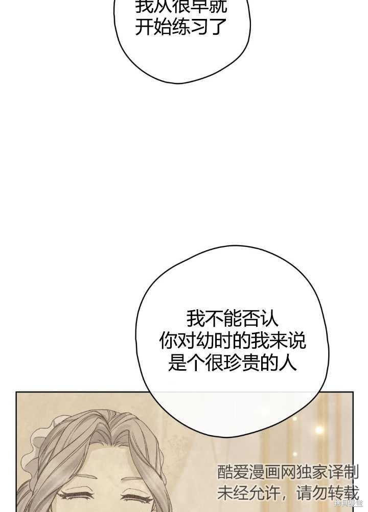 第61话36