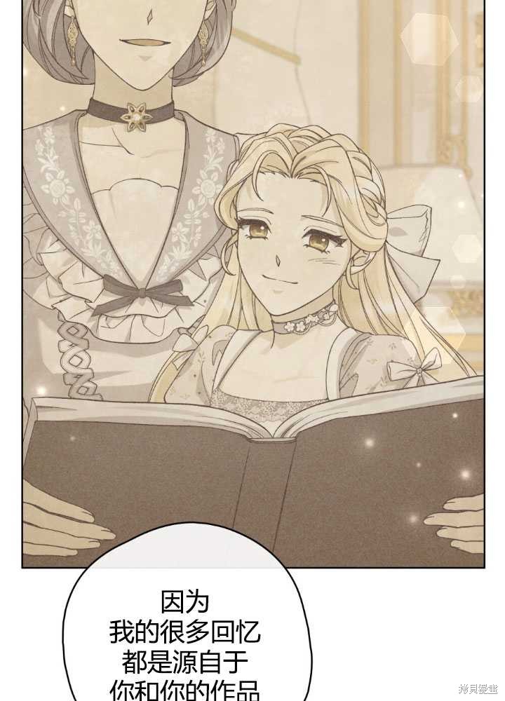 第61话37