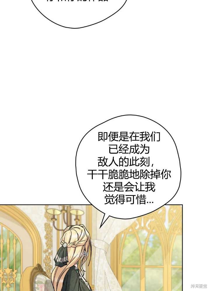 第61话38
