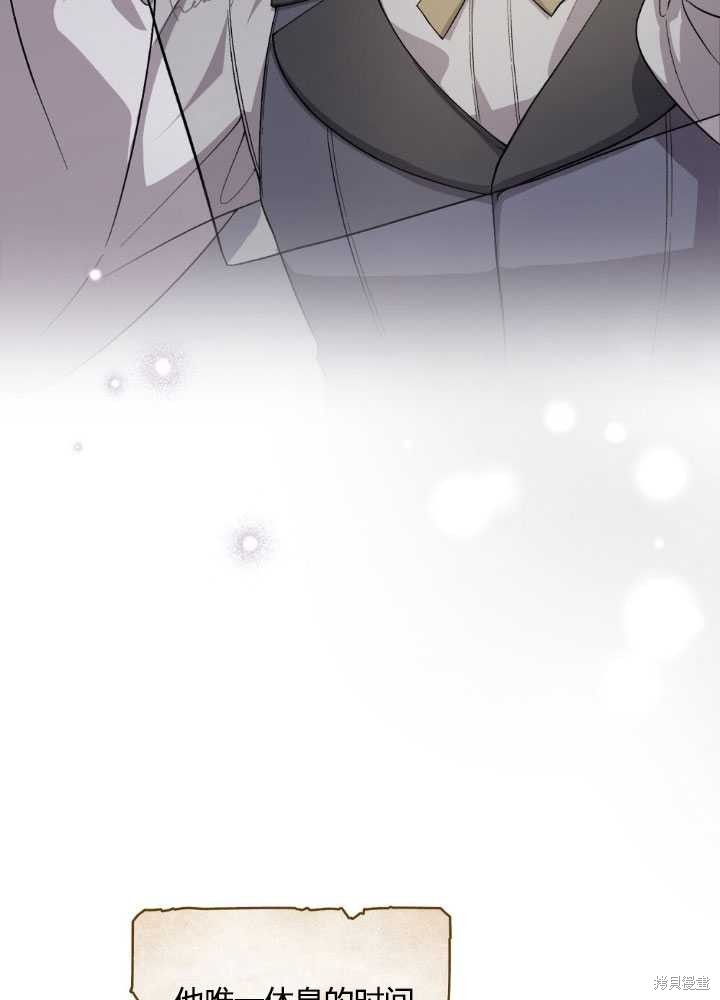 第61话4