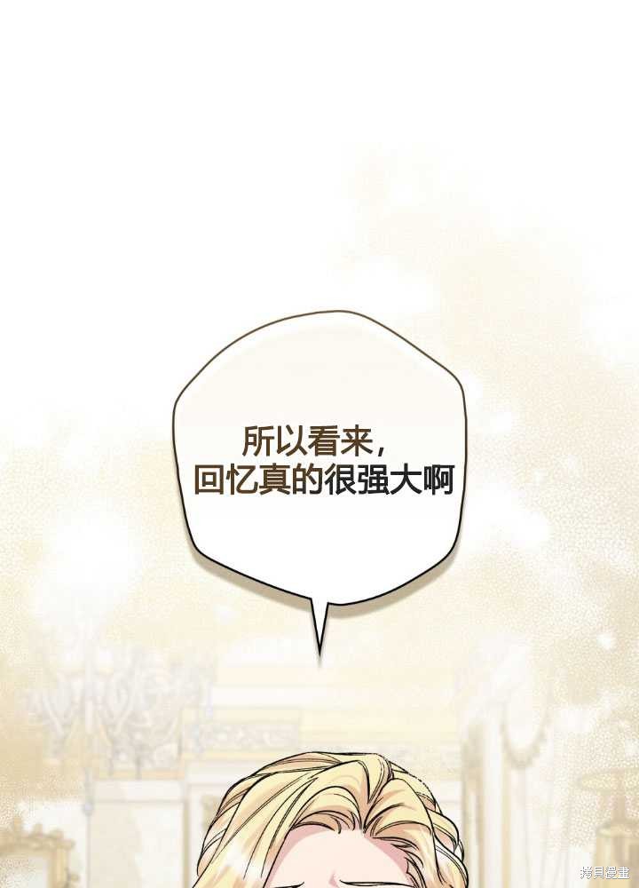 第61话40