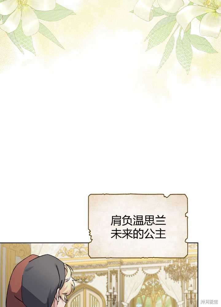 第61话42