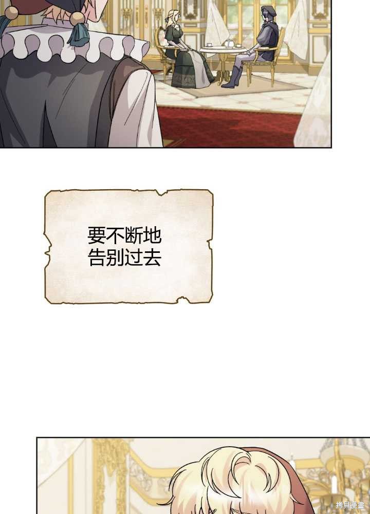 第61话43