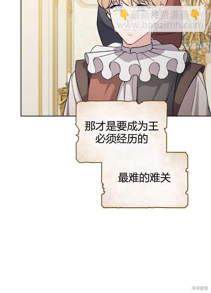 第61话44