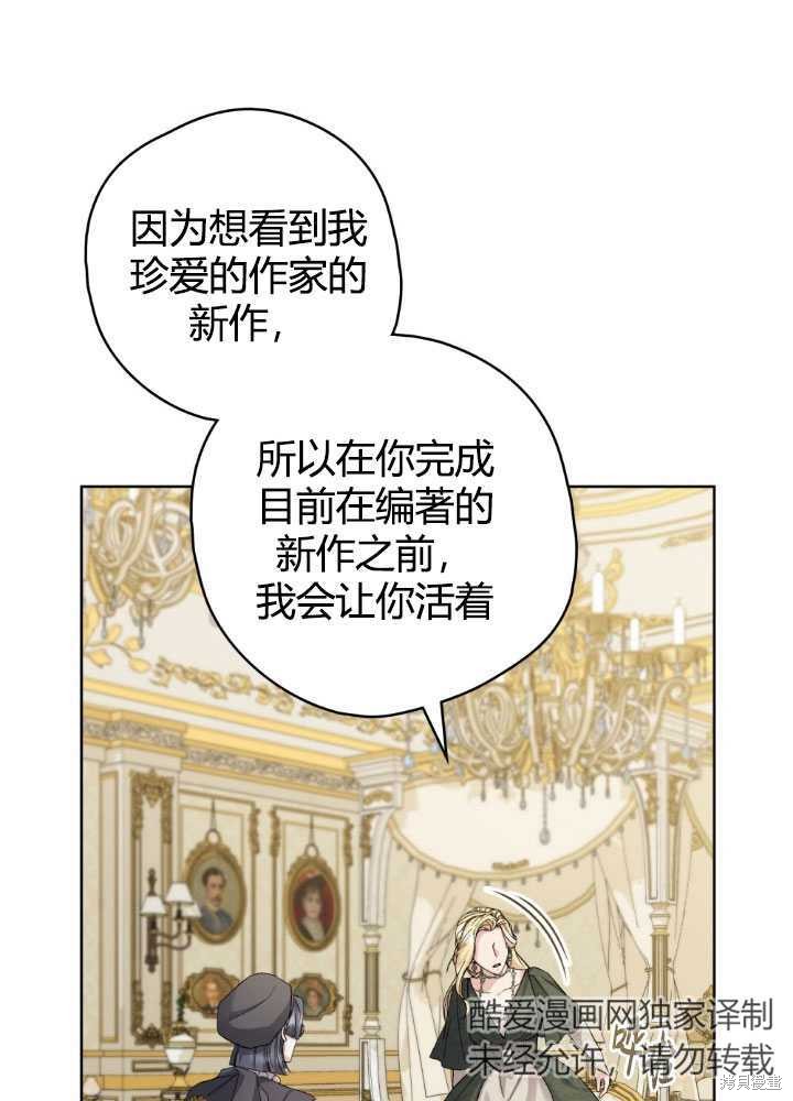 第61话45