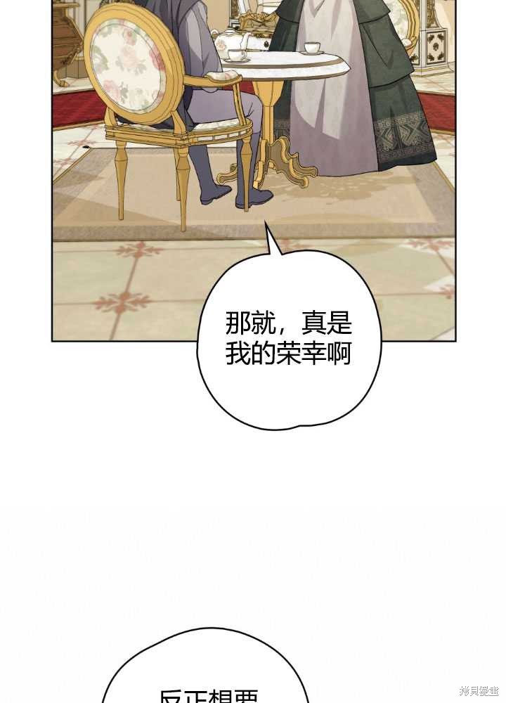 第61话46