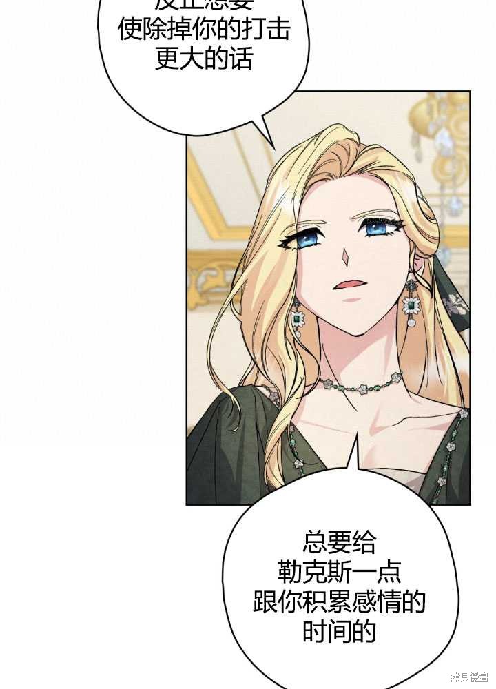 第61话47