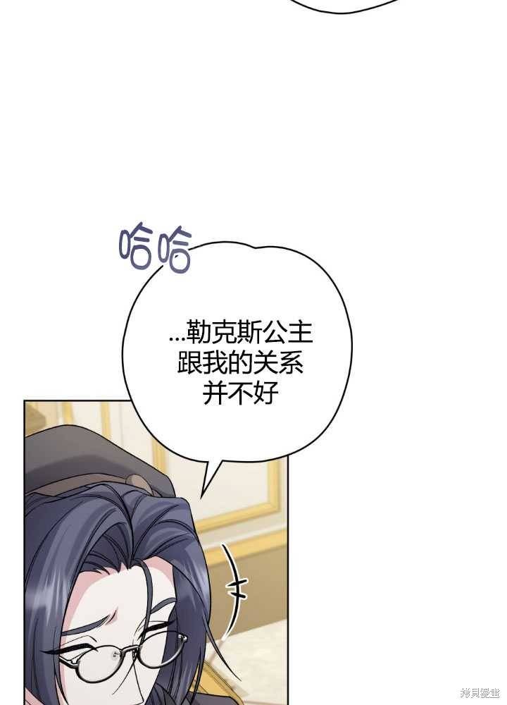 第61话48