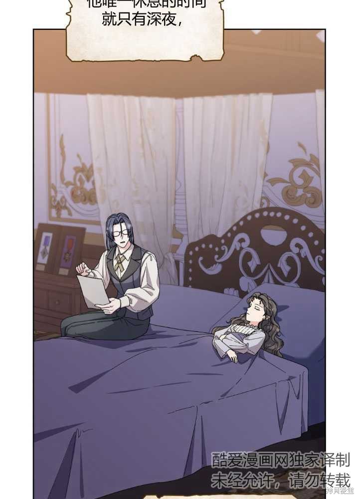 第61话5