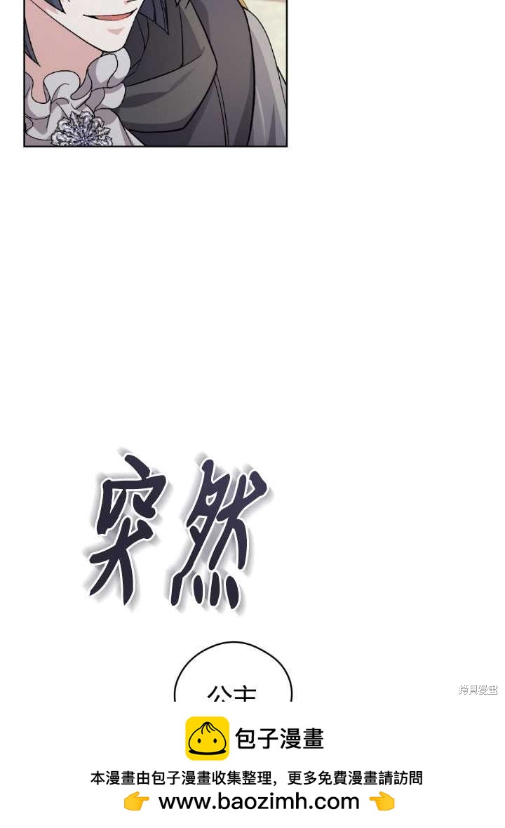 第61话53