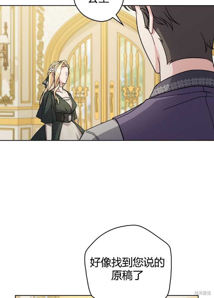 第61话54