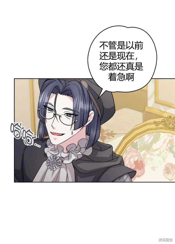 第61话57