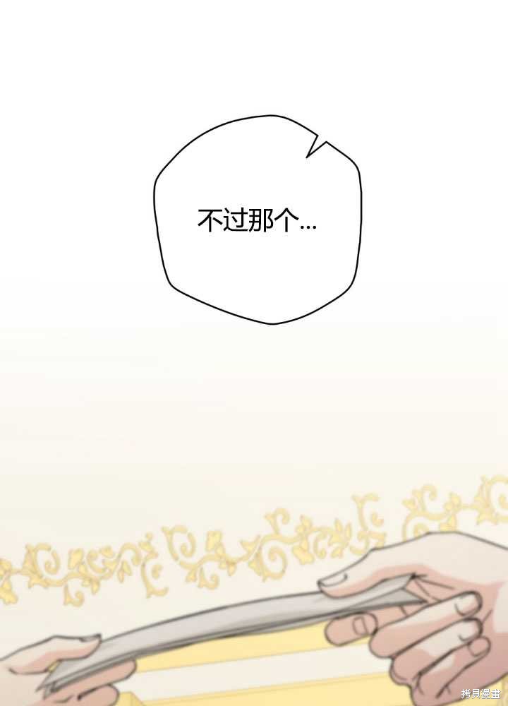 第61话58