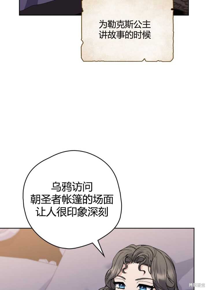 第61话6