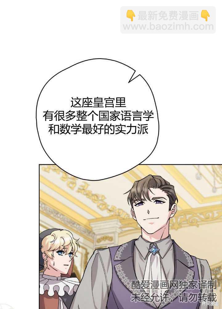 第61话65