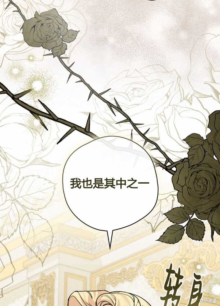 第61话67
