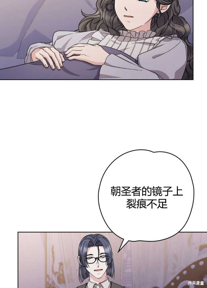 第61话7