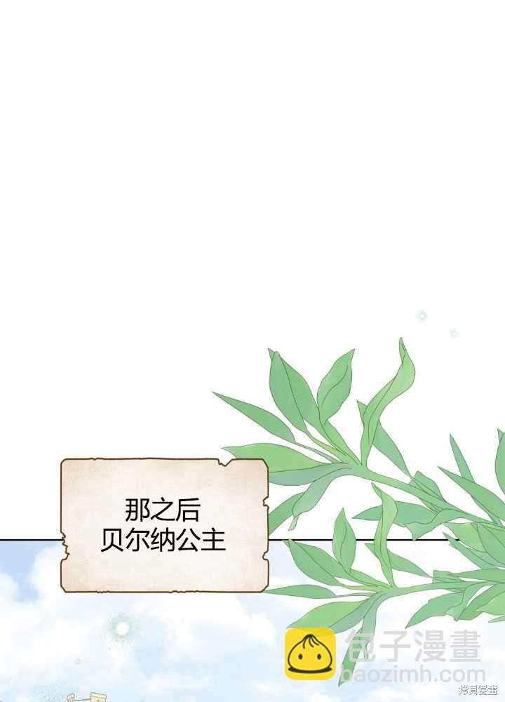 第61话70