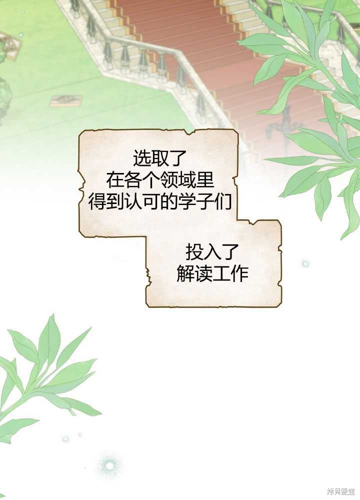 第61话72