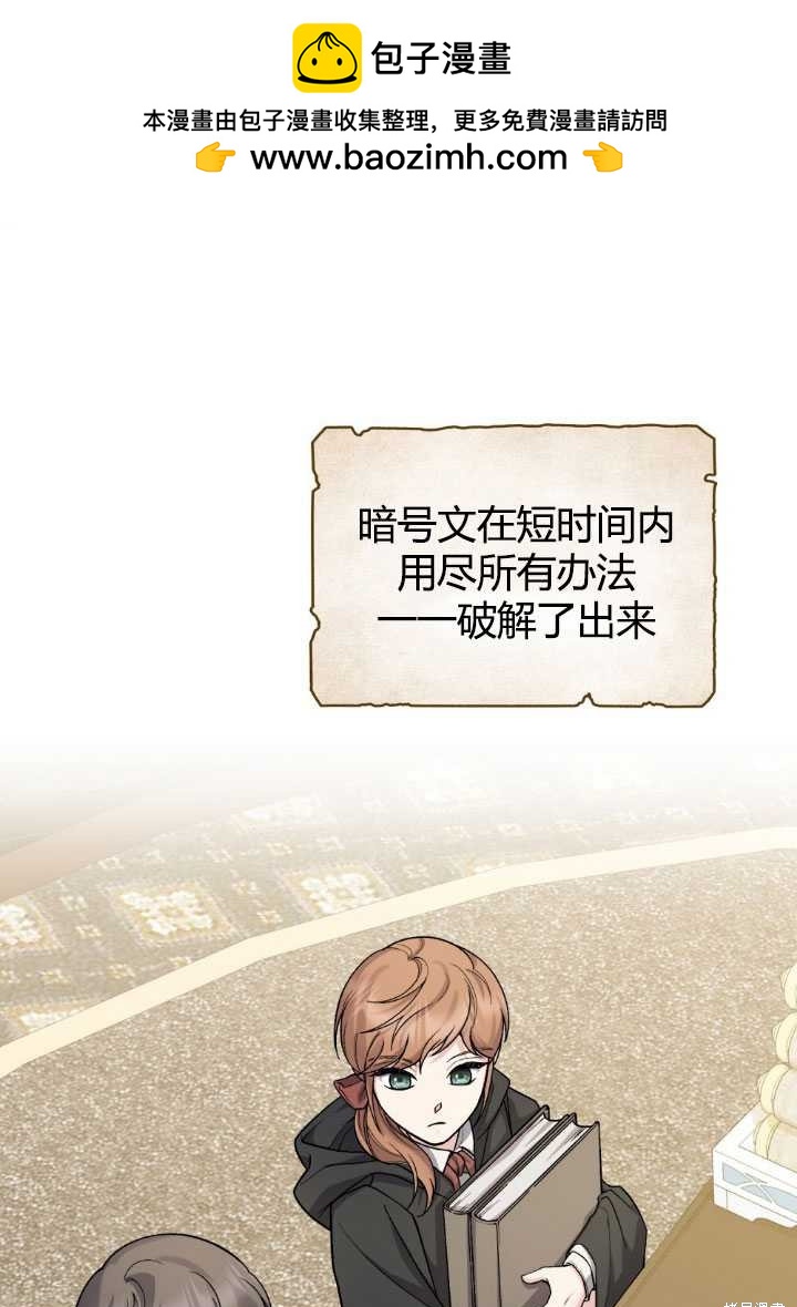 第61话73