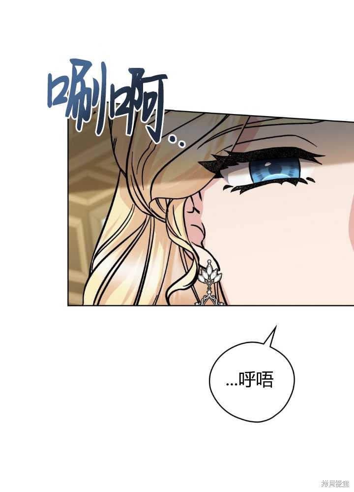 第61话77