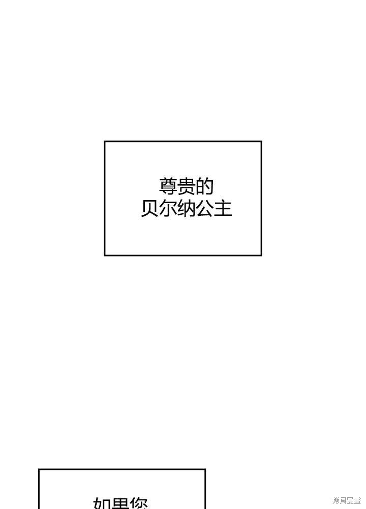 第61话78