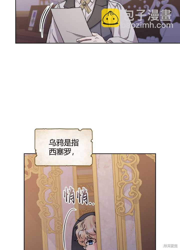 第61话8