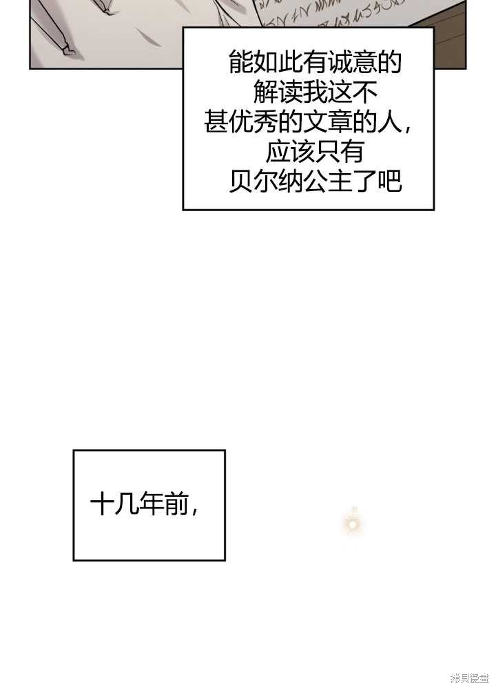 第61话80