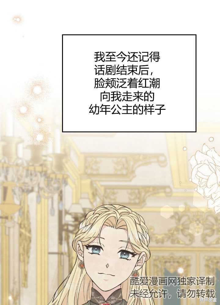 第61话81