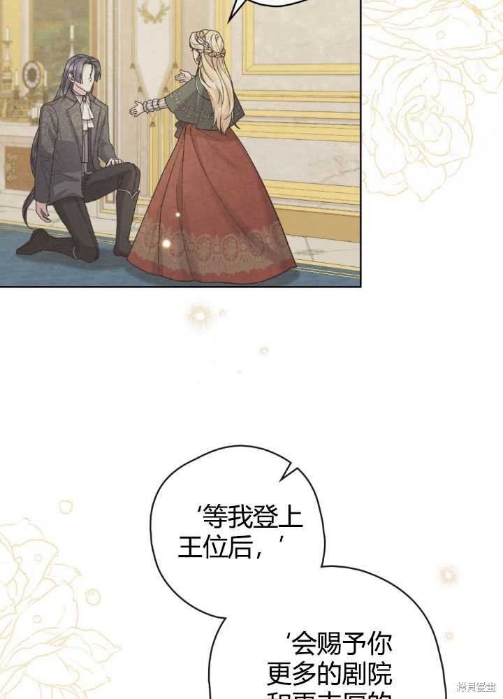 第61话83