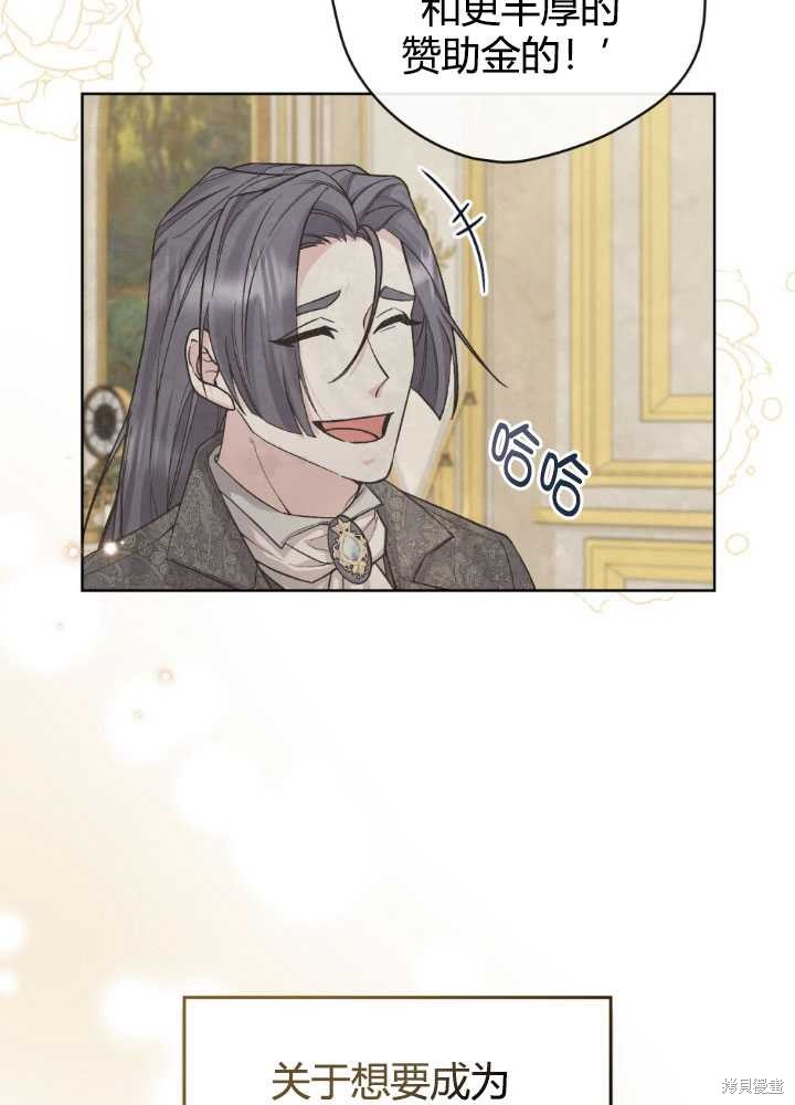 第61话84