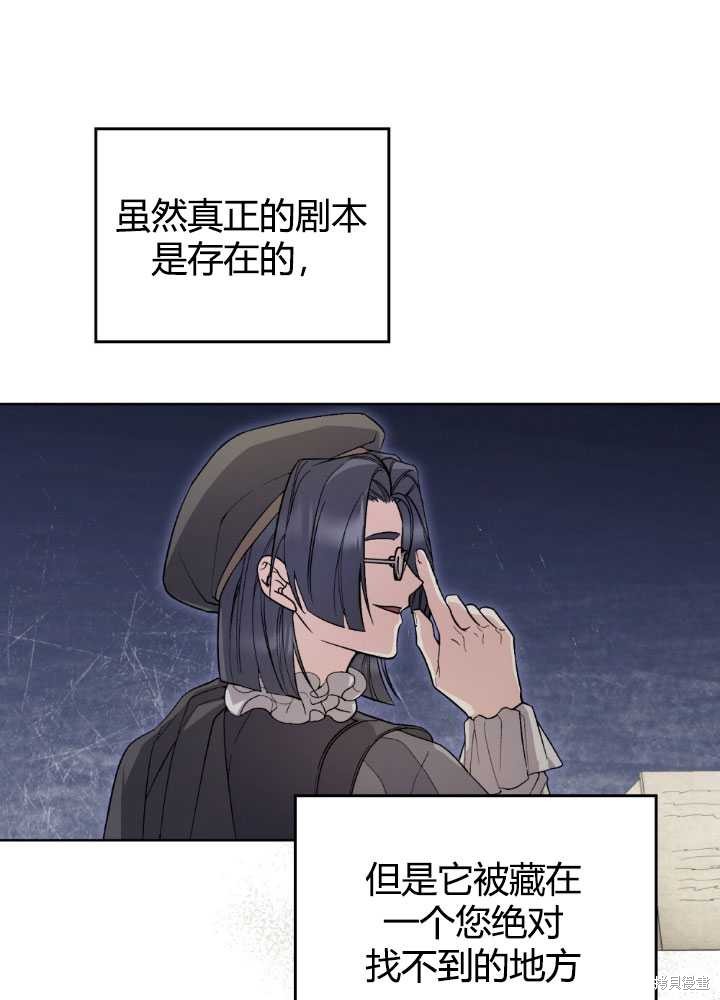 第61话88