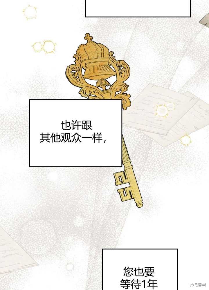 第61话89