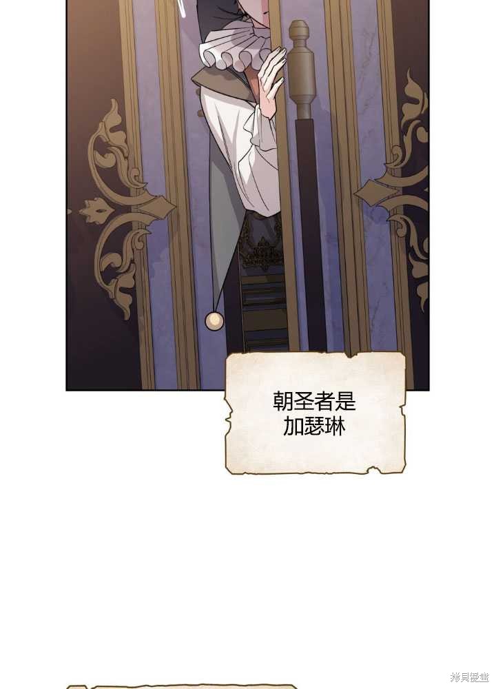 第61话9