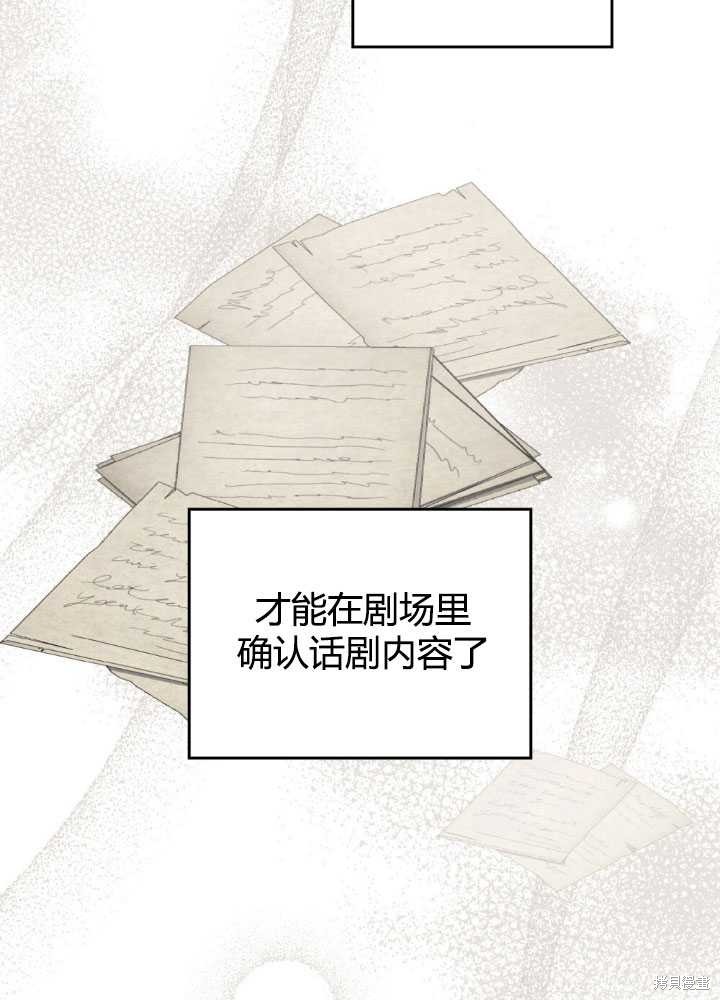 第61话90