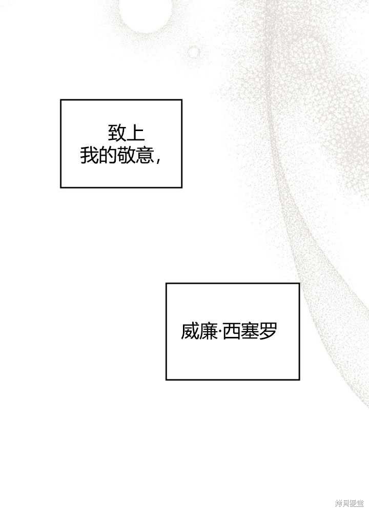 第61话91