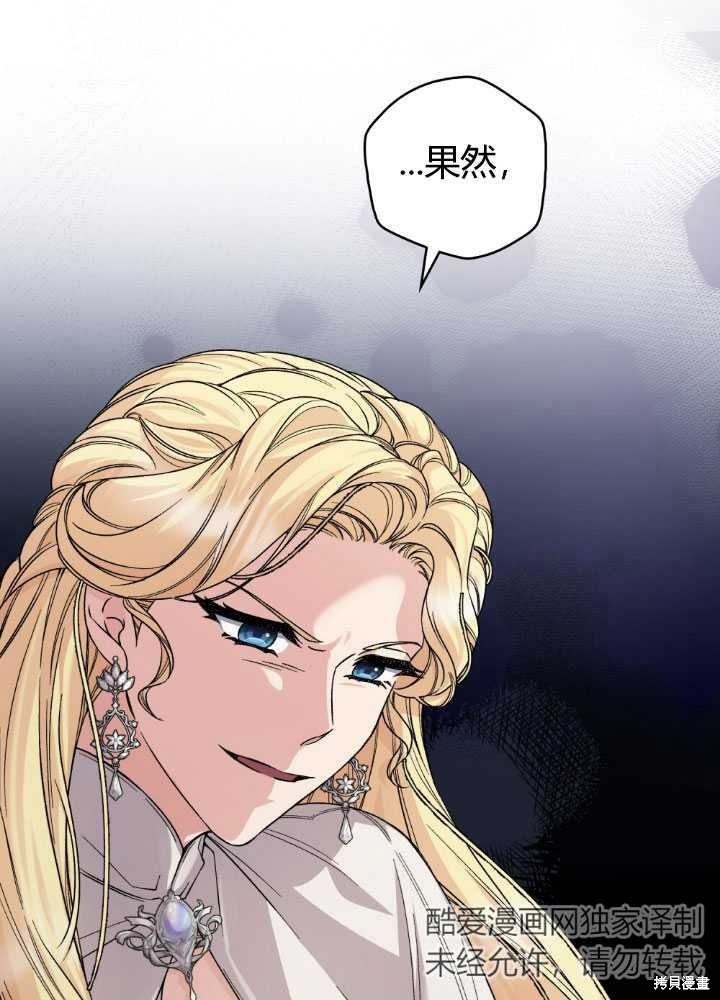 第61话93