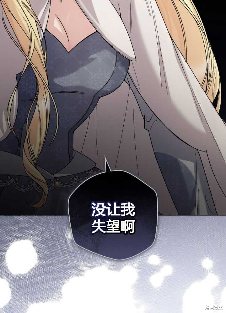 第61话94