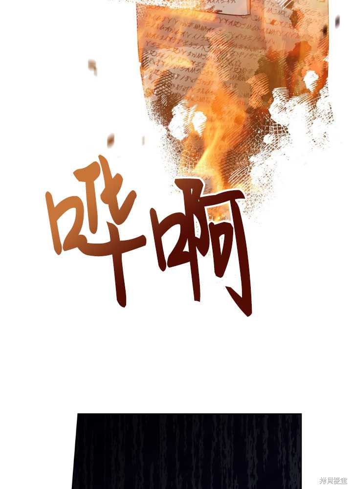 第62话12
