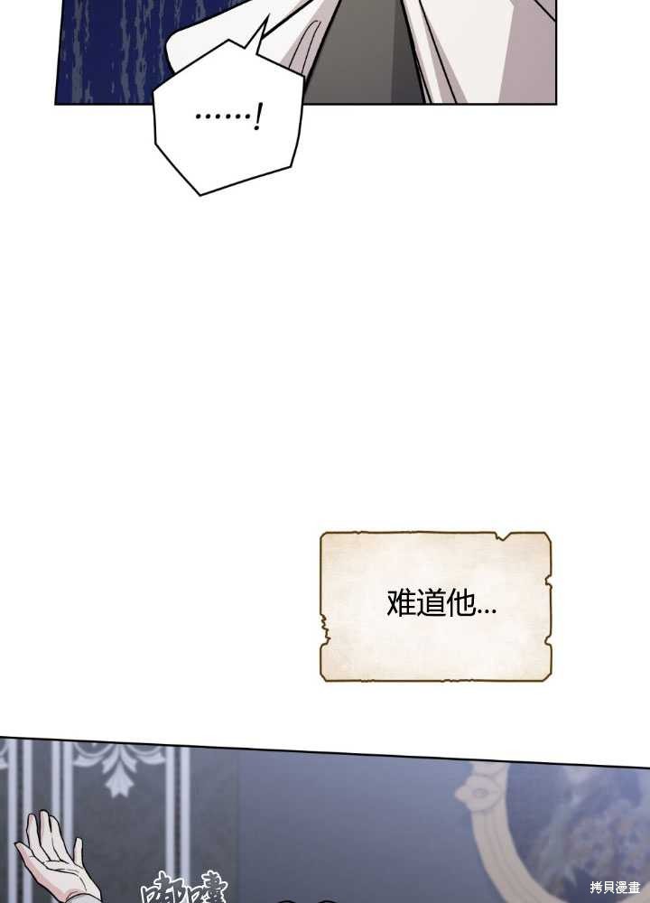 第62话14