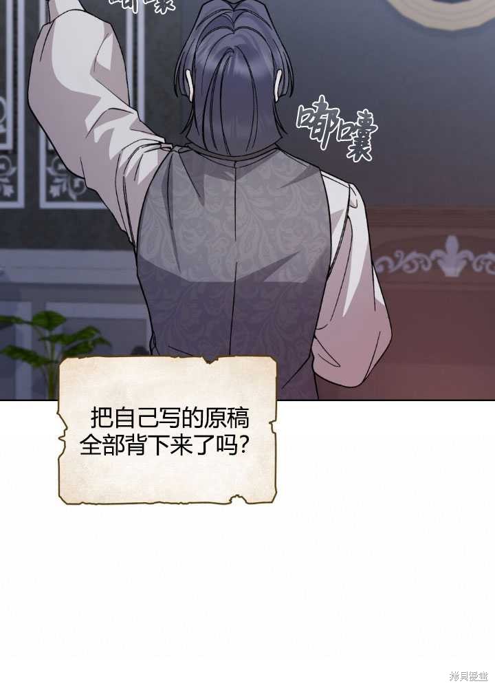 第62话15