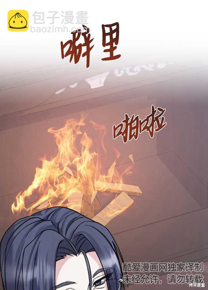 第62话18